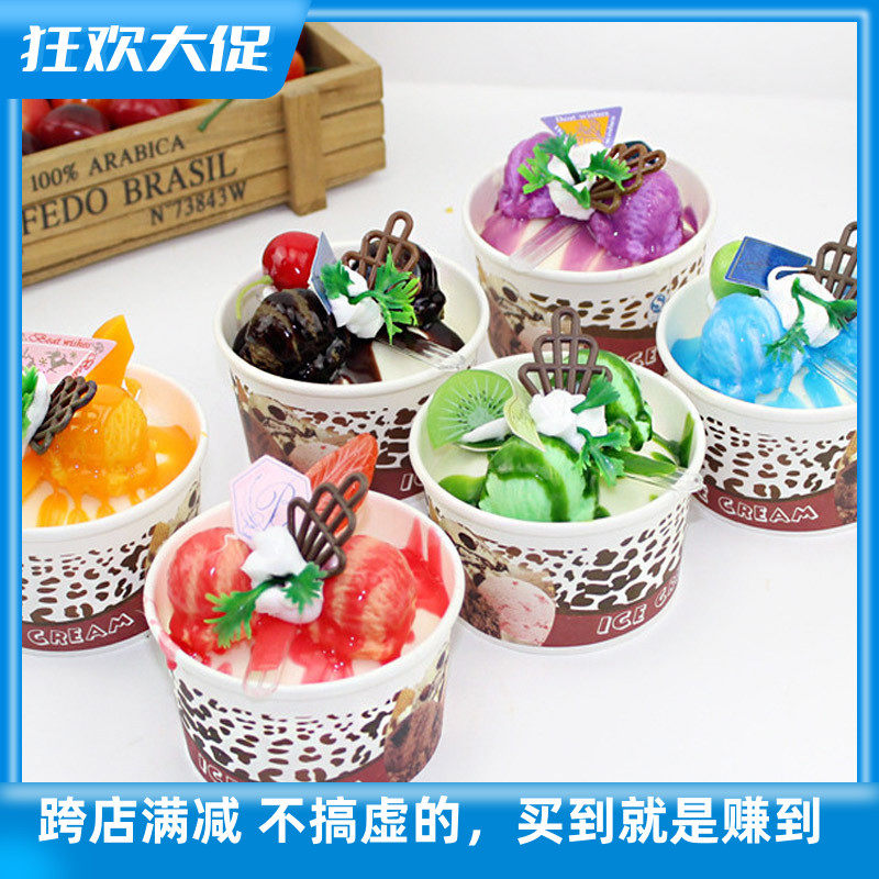 Simulation ice cream sundae model Haagen-Dazs ice cream cone cake fake food toy photography props