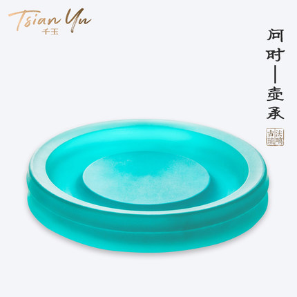 Kung Fu tea set accessories glass pot bearing utensils tea ceremony tea table decoration dry bubble table lettering customization