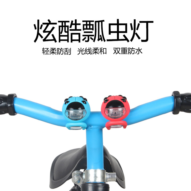 Outdoor Children Bike Light Flashlights Night Riding Decorative Lights Scooter Lights Night Balance Lights Riding Car Front Lights