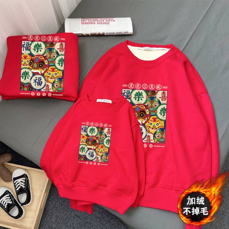 Tiger Year of the Year Family clothes 2022 New Year's Eve Family clothing Winter Clothing National Tide Tiger Red gush Spring Festival Happy Chinese New Year