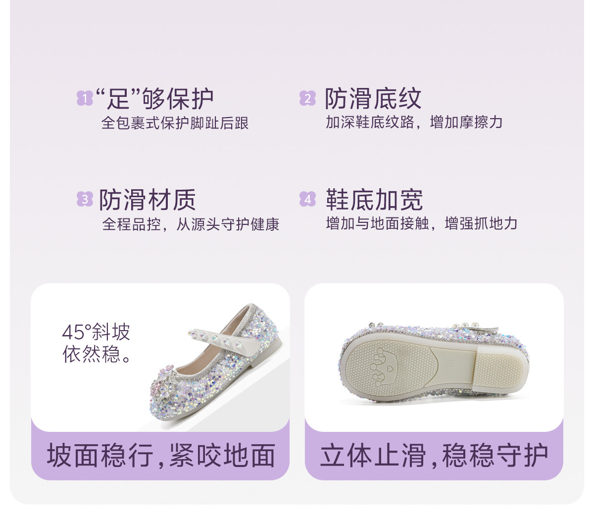 女童水晶公主鞋2026新款皮鞋儿童水晶鞋软底女宝宝鞋子亮晶晶夏秋 — 20