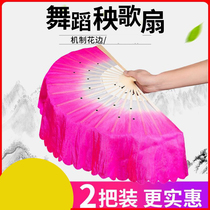 Square dance Sprout Song Fan Dancing special pair of dance fan lengthened Double face Children perform Chinese wind folding fan
