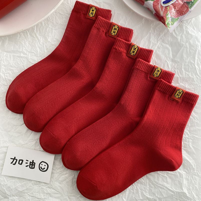 Red socks This year the female male tiger New Year's New Year's New Year's Eve Sox Wedding Couple Tide of the Chinese New Year Spring Festival 2022 Spring Festival