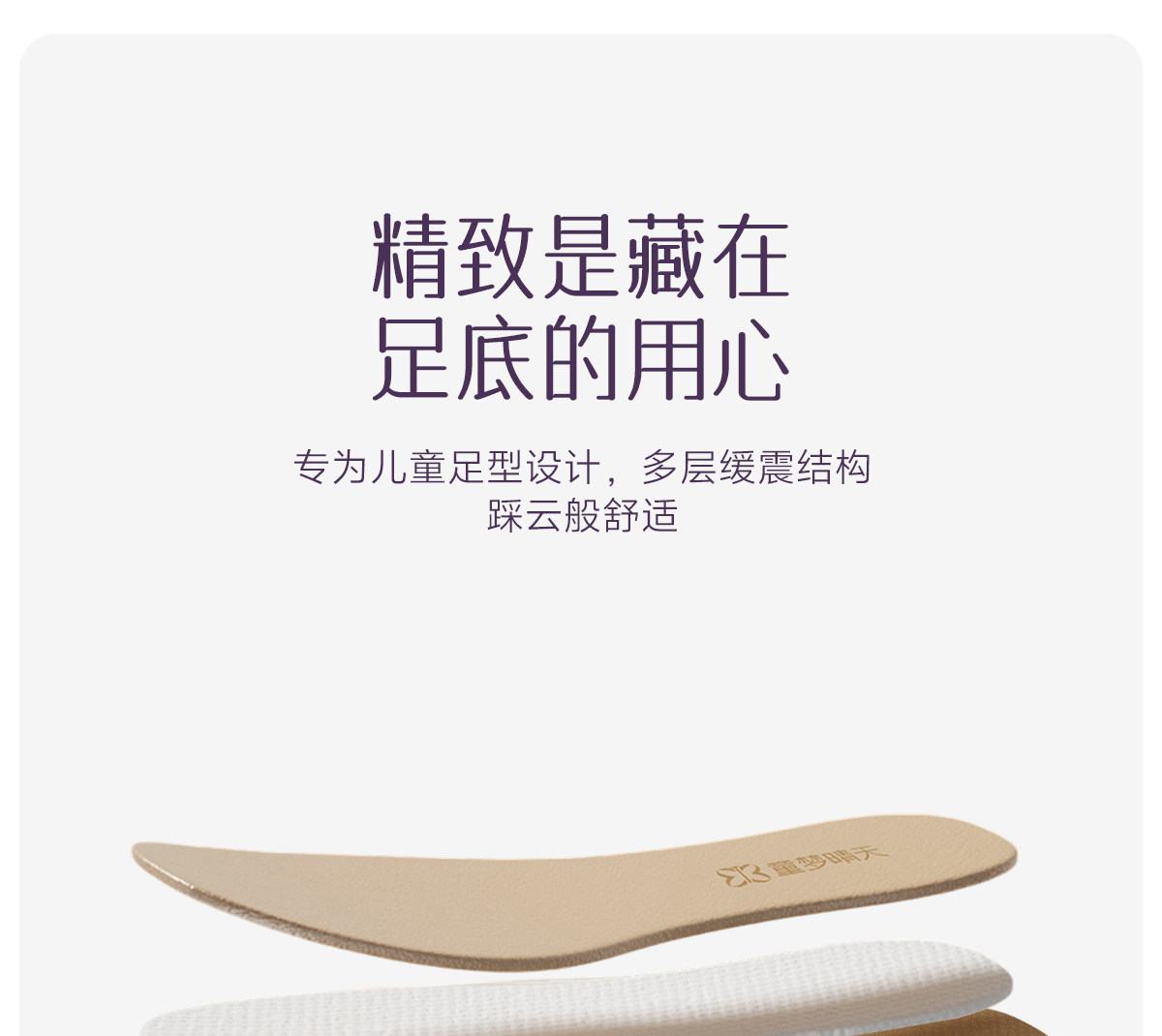 女童水晶公主鞋2026新款皮鞋儿童水晶鞋软底女宝宝鞋子亮晶晶夏秋 — 12