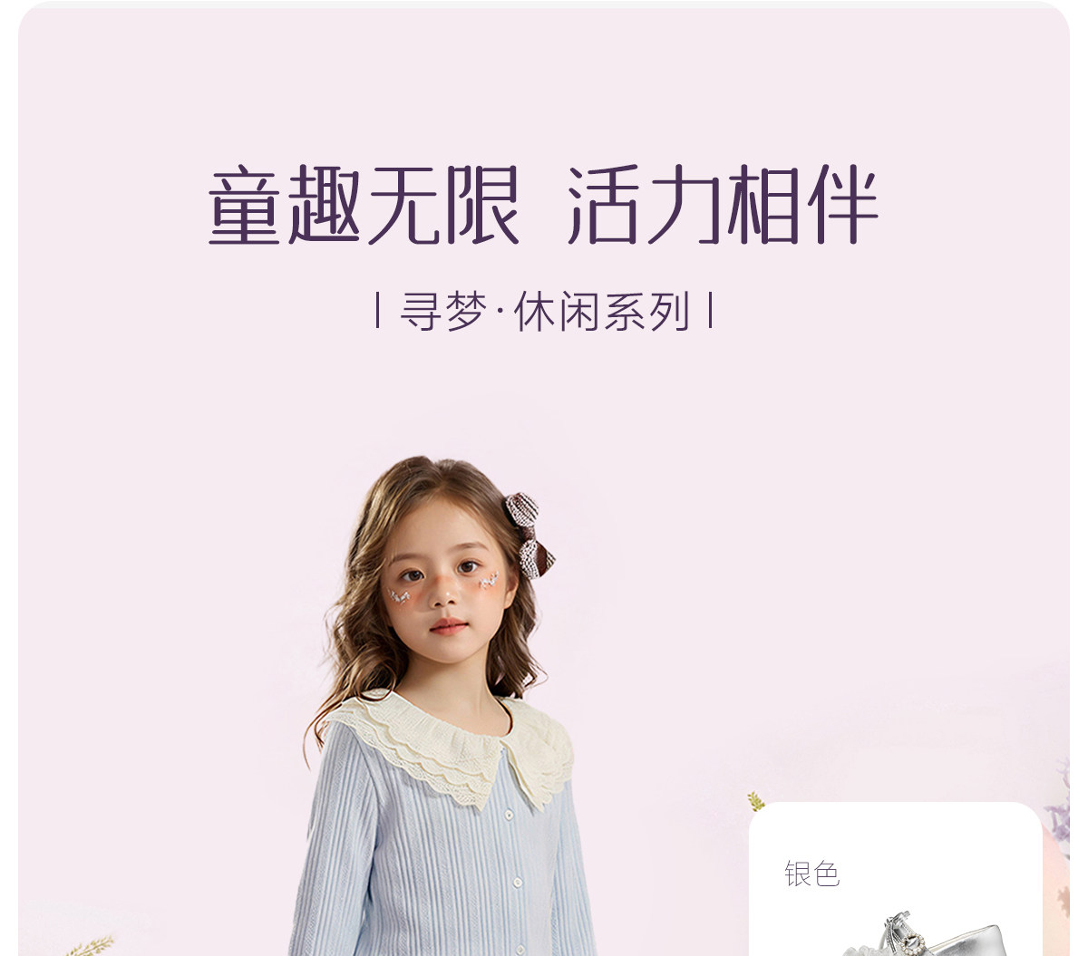 小女孩洋气小皮鞋2026新款夏儿童漂亮公主鞋女童软底高跟鞋舞台鞋 — 8