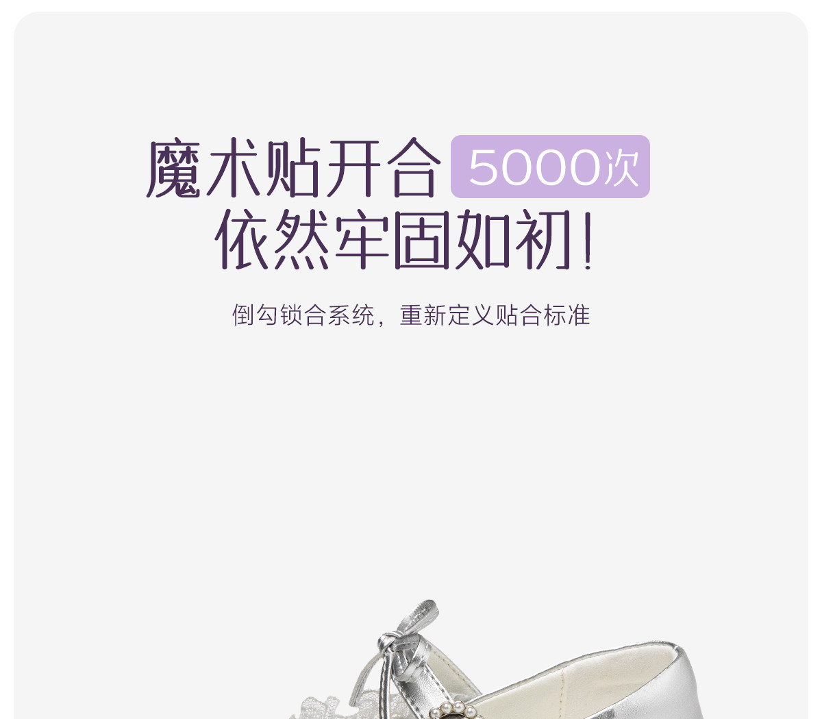 小女孩洋气小皮鞋2026新款夏儿童漂亮公主鞋女童软底高跟鞋舞台鞋 — 18