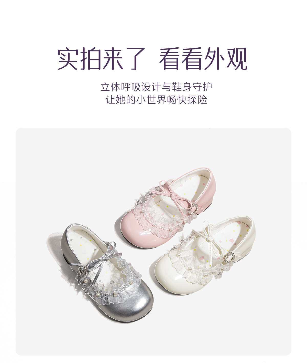 小女孩洋气小皮鞋2026新款夏儿童漂亮公主鞋女童软底高跟鞋舞台鞋 — 20