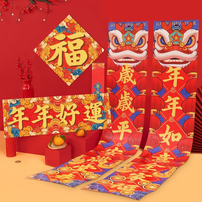 Spring Union tiger year couplets creative Chinese New Year Spring Festival Home 2022 Decoration of the foodie letdown sticker New Year's Eve