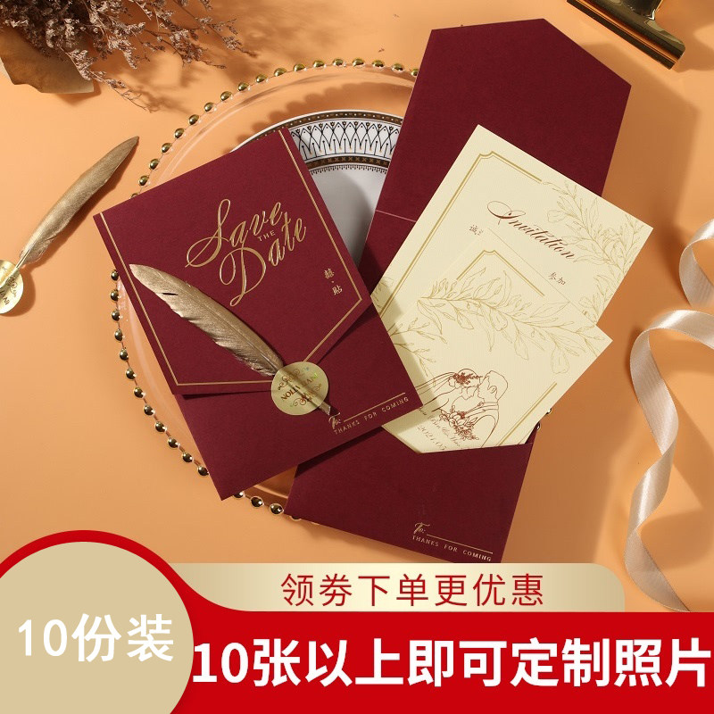 Please posts Ins Wind Weddings Please post Senior small crowdnew wedding Wedding Comedy brief Atmospheric Invitation Letter Printable