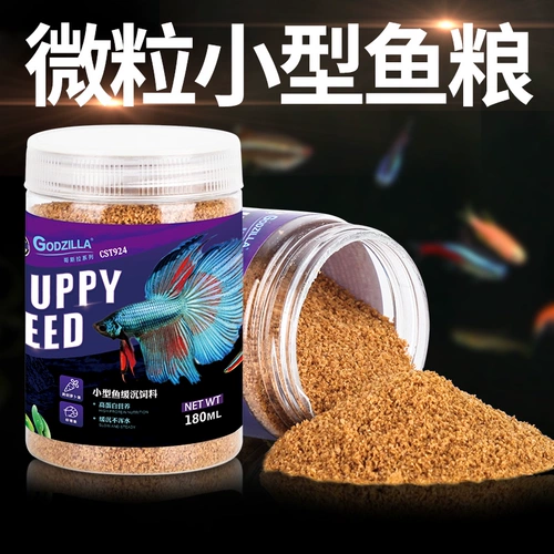 Живописная живописная павлинская рыба кормит тропические рыбы. Небольшая рыба кормила рыбу, рыба красный зеленый свет Микрогранты