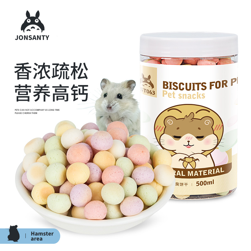 Favorite Sky Pet Snacks Hamster Teeth Grinders Biscuits Rabbit Dragon Cat Guinea Pig Teeth Grinding Stone Supplies