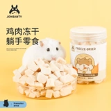 Pet San Tian Ham замороженный куриный зерно