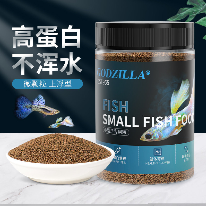 Favored day small tropical fish feed tiny particles small fish Betta guppies floating fish food goldfish food Special