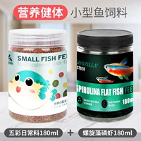 Павлинская рыба небольшая рыба/питание