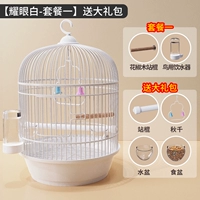 [Ослепительный белый пакет 1] Подарок Big Pack