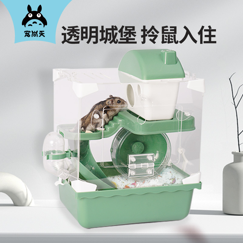 Spoiled Sky Hamster Cage Cheap Oversized Acrylic Transparent Double Villa Nest Supplies Full Summer Ventilation Luxury