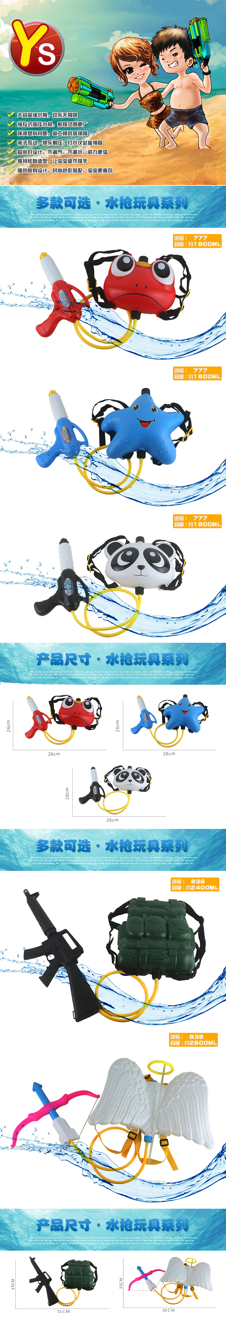 Trẻ em mùa hè ba lô súng nước đồ chơi lợn chơi Peggy cậu bé phun nước súng đồ chơi đồ chơi trẻ em lấy nước súng đạn mềm