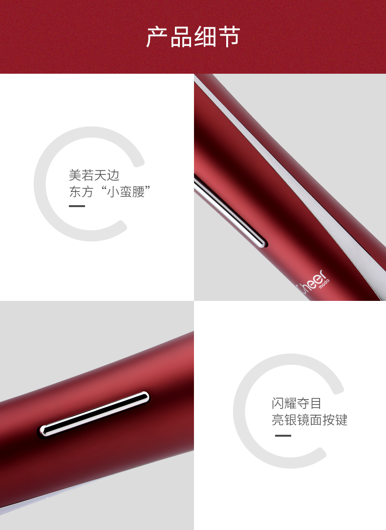 商品详情图