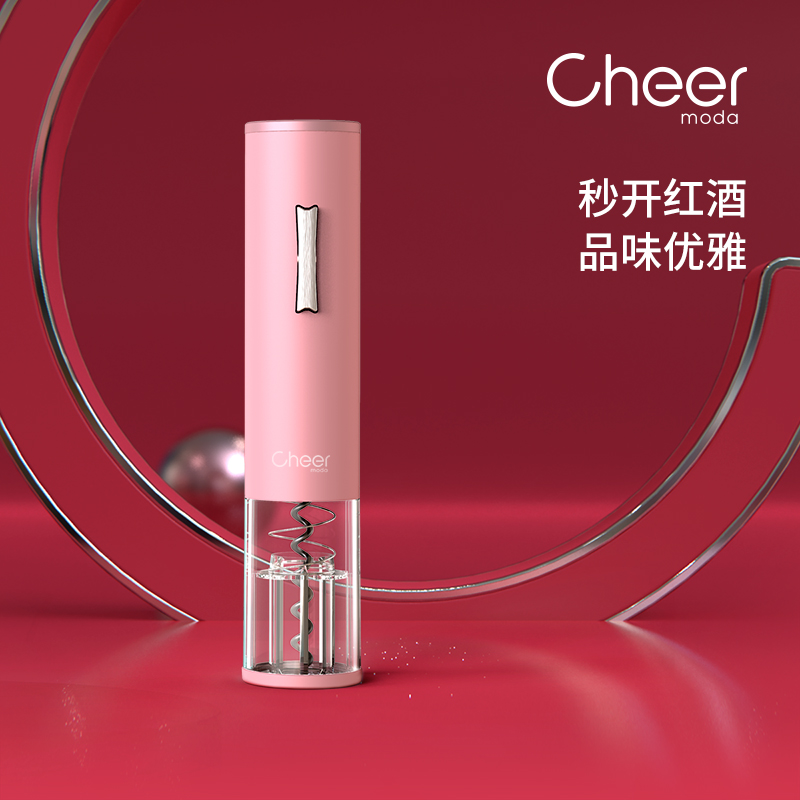 cheer Qer electric red wine bottle opener Home Wine bottle opener Stainless Steel Fully Automatic Bottle Opener