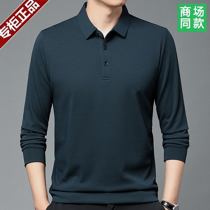 Autumn and Winter Long-Sleeved T-Shirt, Middle-Aged Men's Polo Shirt with a Collar, Casual Top, Fleece-Lined, Thickened, Warm Thermal Underwear, Base Layer Shirt Autumn and Winter Long-Sleeved T-Shirt, Middle-Aged Men's Polo Shirt with a Collar, Casual Top, Fleece-Lined, Thickened, Warm Thermal Underwear, Base Layer Shirt
