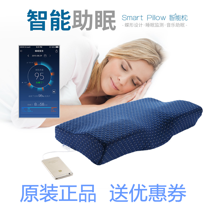 Master Hypnotist Intelligent Music Pillow Male Hypnotist Female