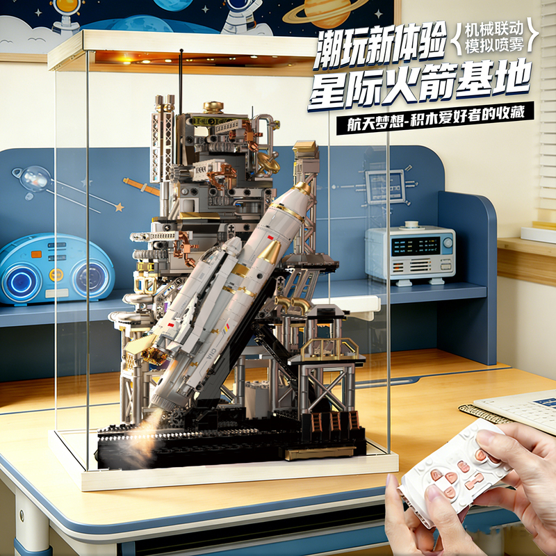 Rocket Team Model Launch Building Block Set Mechanical Assembly Hell-Level High Difficulty Boy Toy Children's Day Gift Rocket Team Model Launch Building Block Set Mechanical Assembly Hell-Level High Difficulty Boy Toy Children's Day Gift
