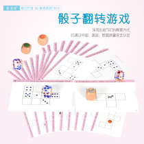 Golden Pie (Dice Flipped Game) 4-8 Year Old Observation Force Space Sense Comprehension Full Brain Teaching Aids