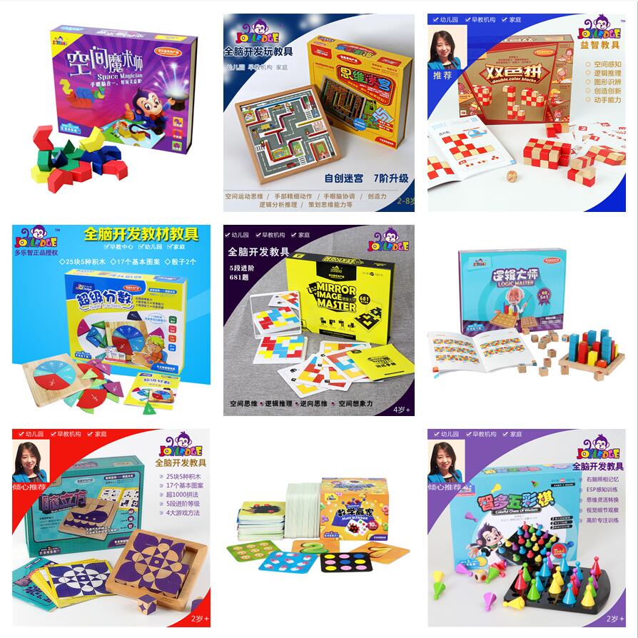 Duo Lezhi teaching tool two-color spelling five-color chess brain cubic thinking maze logic mirror master space magician