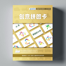 Развивающие карточки для детей 德美意芬早教百科闪卡点图形卡 创意拼图卡右脑潜能开发教具幼儿