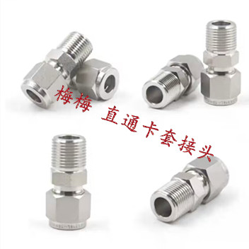 304不锈钢接头：工业管道的隐形冠军