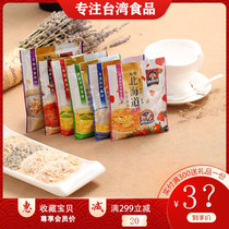 Taiwan imported fresh milk cereal guiger thick matcha strawberry Sesame original drink ready-to-eat nutritious breakfast
