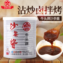Taiwan Niutou brand classic original sand tea sauce 737G seasoning hot pot soup bottom dip fried marinated original