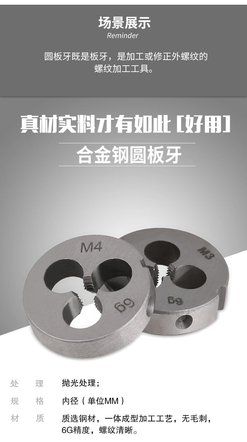 Круглые зубы_01.jpg