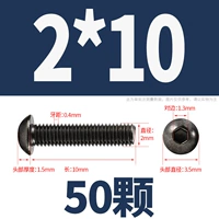 M2*10 (50 капсул)