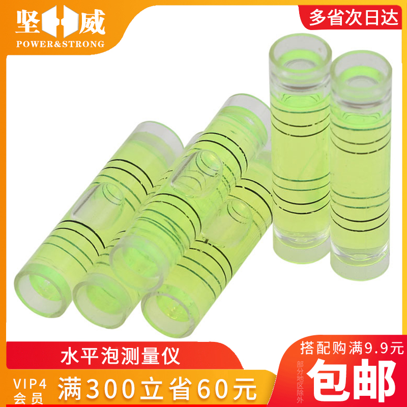 Horizontal ruler level measuring balance standard Horizontal level bubble water level measuring instrument Level bead 9 5*40MM double line