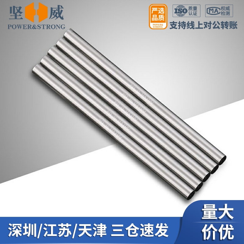 Ultra-hard white steel knife straight shank high speed steel round stick precision round car cutter punch pin punching needle male 6 1-13 0 * 100mm-Taobao