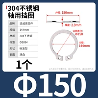 М150 (1 капсула) 304