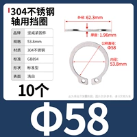 М58 (10 капсул) 304