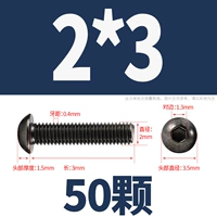 M2*3 (50 капсул)