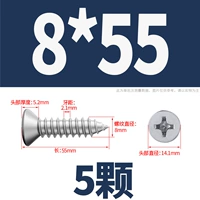 M8*55 (5)
