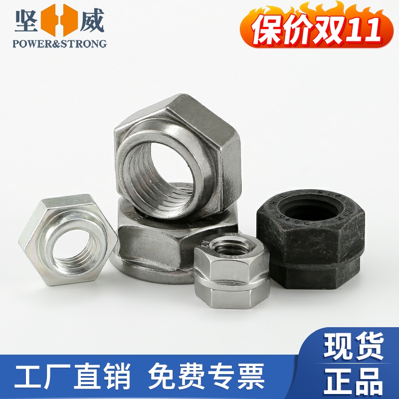 Japanese original imported Hadlock non-loosening nut locking stainless steel anti-loosening nut galvanized screw cap