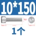 Vít lục giác bằng thép không gỉ 316 mở rộng vít đầu cốc đầy đủ ren bu lông đầu hình trụ M2M3M4M5M6-M12 bu lông lục giác chìm bu lông lục giác Bu lông, đai ốc