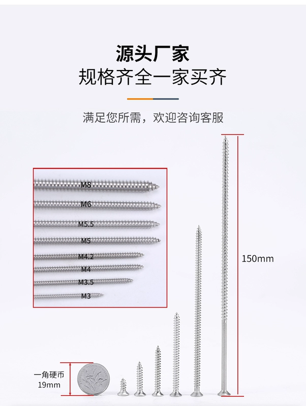 vít nở thạch cao Vít đầu phẳng bằng thép không gỉ 304 đầu chìm chéo mở rộng vít tự khai thác M2M3M4M5M6 Vít gỗ Zigong vít nở vít cấy