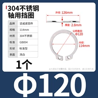 М120 (1 капсула) 304