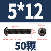 M5*12 (50 капсул)