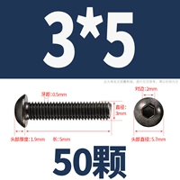 M3*5 (50 капсул)