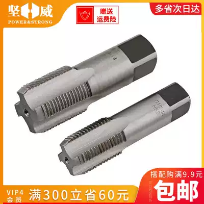 Cylindrical pipe thread screw tapping Pipe screw tapping G1 8 G1 4 G3 8 G1 2 G3 4 G1 inch water pipe