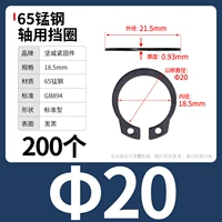 М20 (200 капсул) 65 мин.