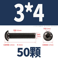 M3*4 (50 капсул)