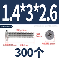 M1.4*3*2.6 (300 капсул)